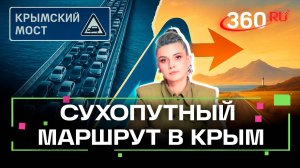 На Крымском мосту гигантские пробки, только сегодня образовалась очередь из более чем 4 тысяч машин