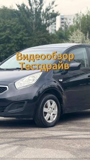 KIA Venga