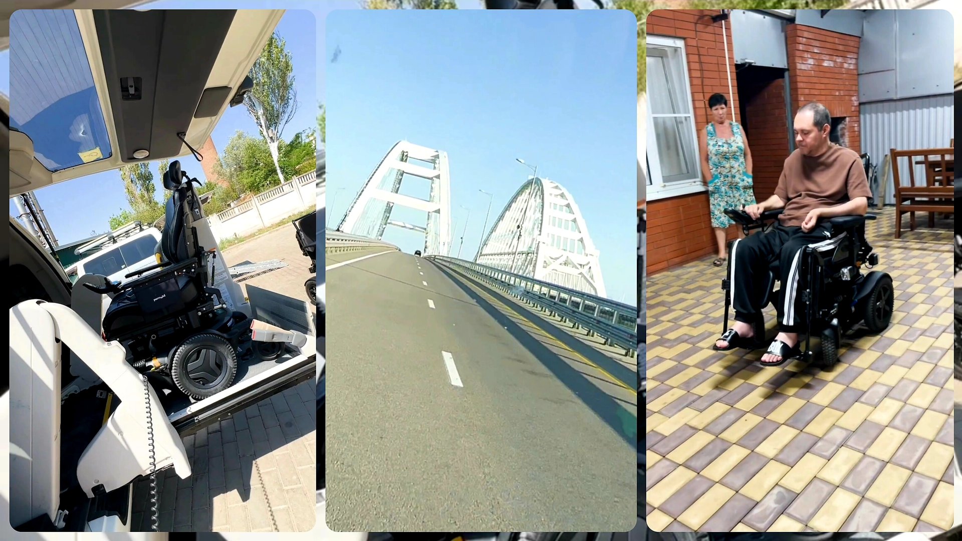 ДОРОГА КРЫМ, КРАСНОДАРСКИЙ КРАЙ, МОСКВА . ВЕЗЁМ КОЛЯСКИ OTTOBOCK И PERMOBIL (1 СЕРИЯ) смотреть онлайн