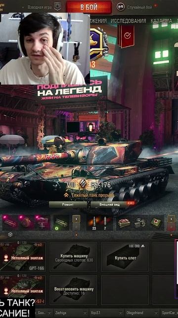 ЧТО ТАКОЕ СЕРВЕРНЫЙ ПРИЦЕЛ? смотреть онлайн