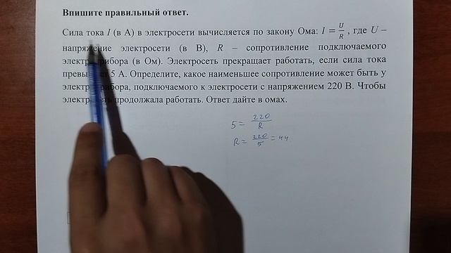 (профиль 9) 9 смотреть онлайн