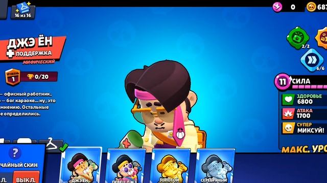 нулс Бравл смотреть онлайн