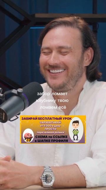 Притча про сад