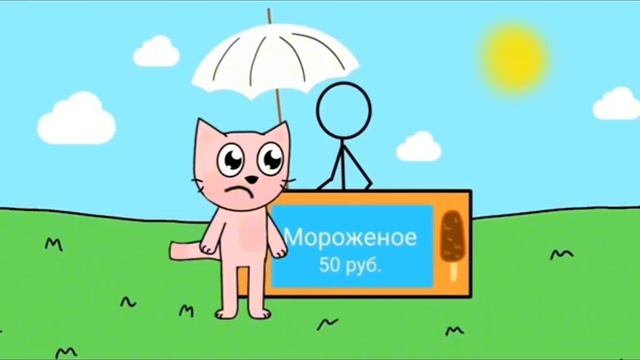 Рыжий Кот и Й. Спецсерия 3. Мороженое 🍦.mp4