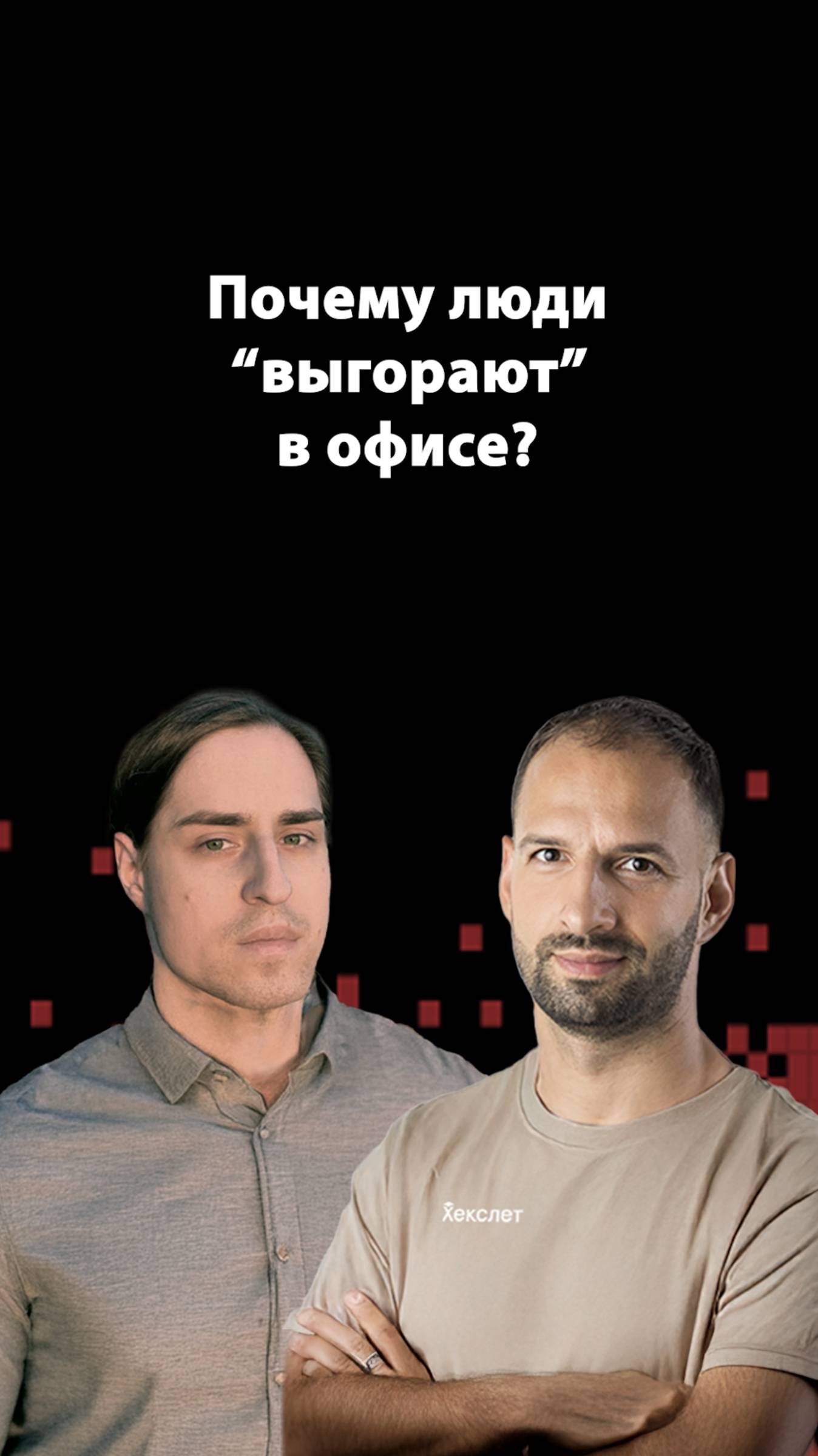 Почему ты не понимаешь, зачем работаешь? | Владимир Алипов | Организованное программирование смотреть онлайн