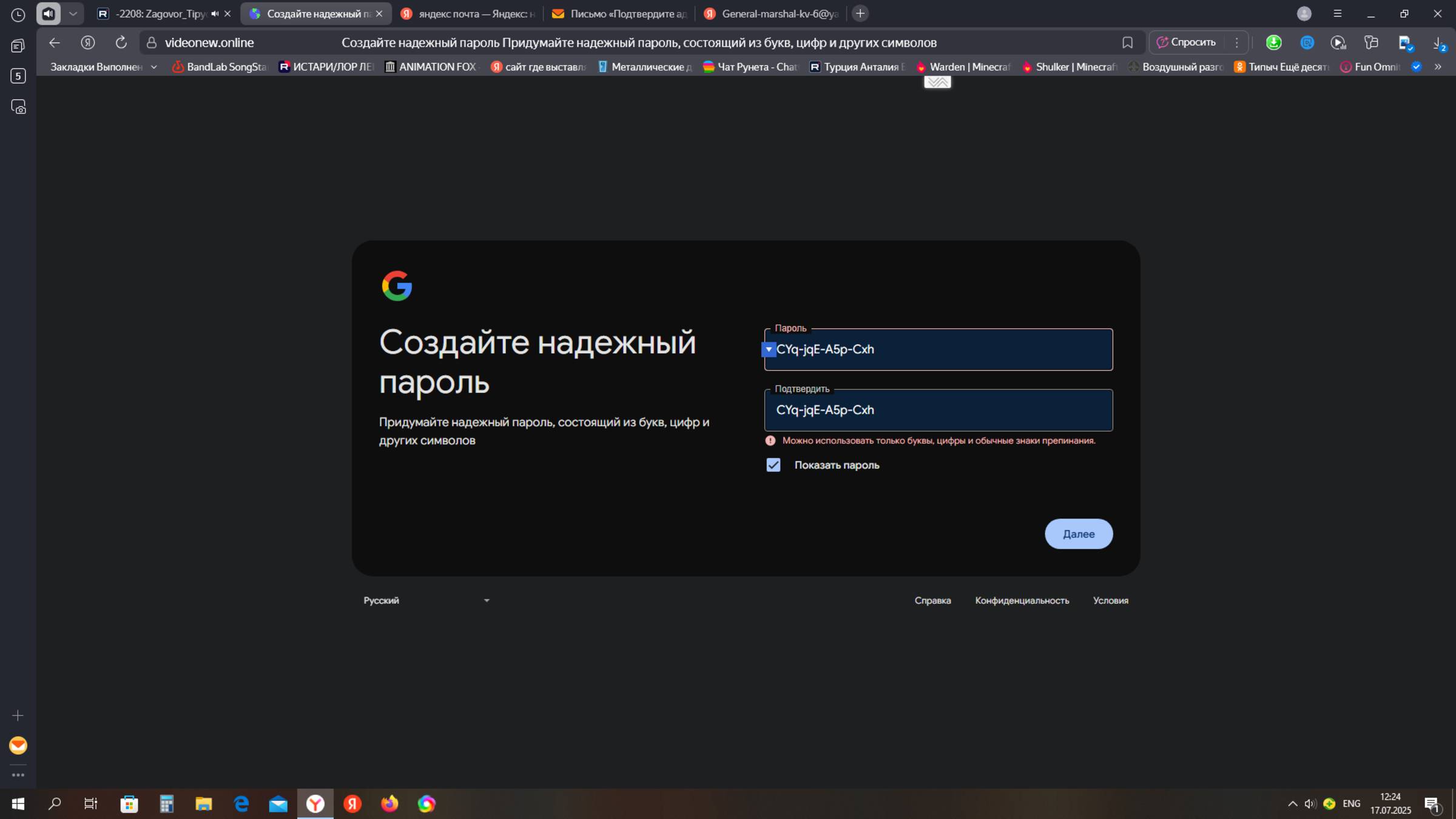 0716: Крименальное прошлое отца Типыча...