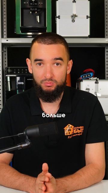 Кондиционер своими руками смотреть онлайн