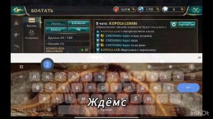 Сундук чемпиона в wolf tales (｡•́︿•̀｡)