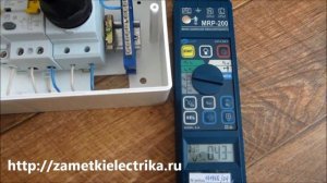 Проверка УЗО и дифавтоматов с помощью прибора MRP-200 от Sonel