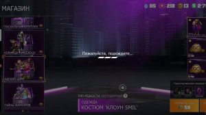 Открытие кейсов в ГКО