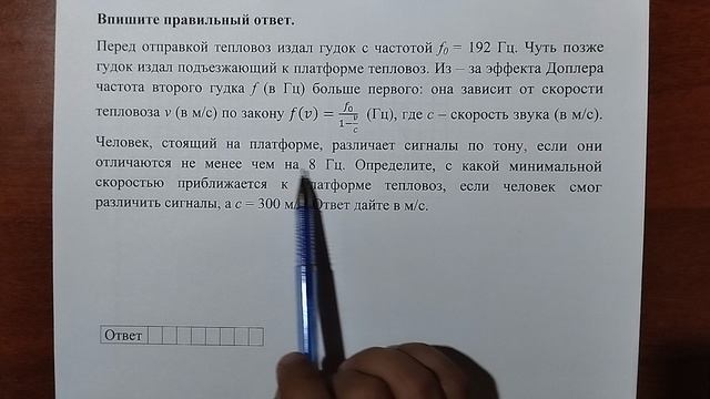 (профиль 9) 17 смотреть онлайн