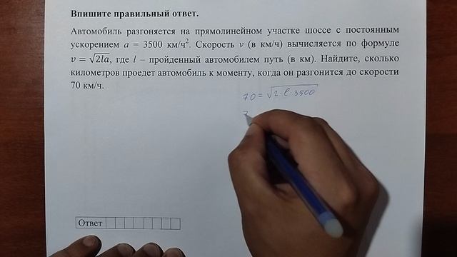(профиль 9) 1 смотреть онлайн