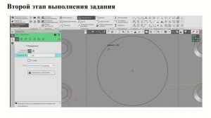 ИТ Создание цифровых двойников практика-3
