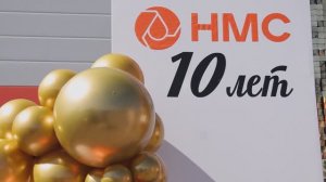 10 лет НМС ( НЕФТЕМАШСТРОЙ)