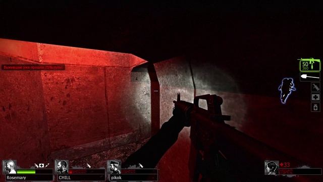 Left 4 Dead 2. Сражение 9