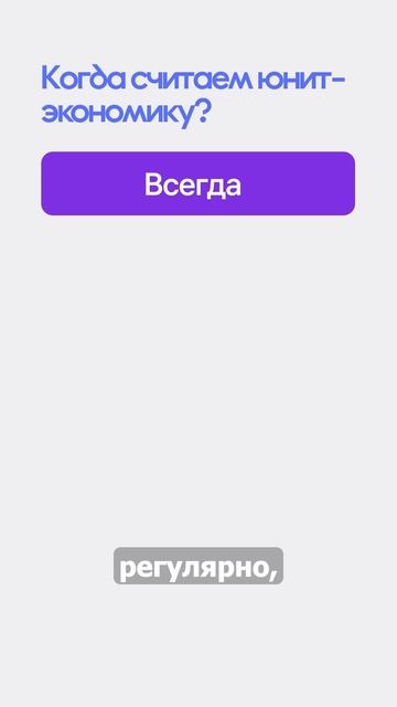 Сколько я заработаю на Wildberries и как это подсчитать — с помощью юнит-экономики! смотреть онлайн