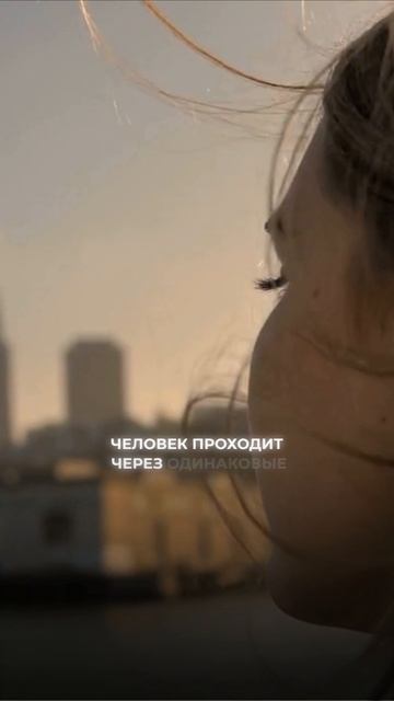 Как понять, что вы встретили человека из прошлого смотреть онлайн