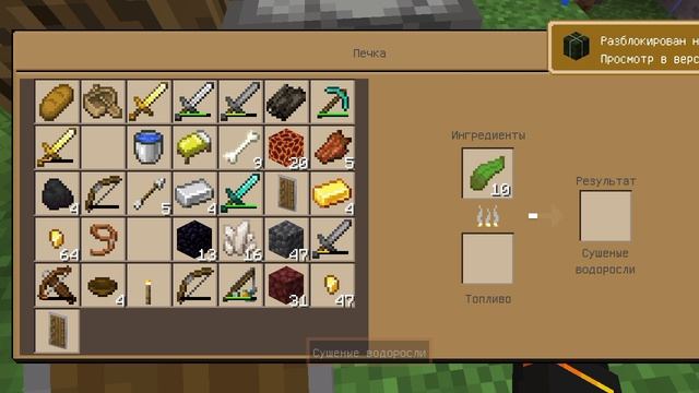 Играем в кравтинг с м0ся#7 часть#нашли заброшенную шахту