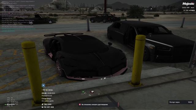 Grand Theft Auto V 2025.08.04 - 05.47.04.22.DVR - Trim смотреть онлайн