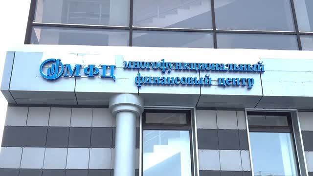 Наши офисы МФЦ ФИНАНС смотреть онлайн