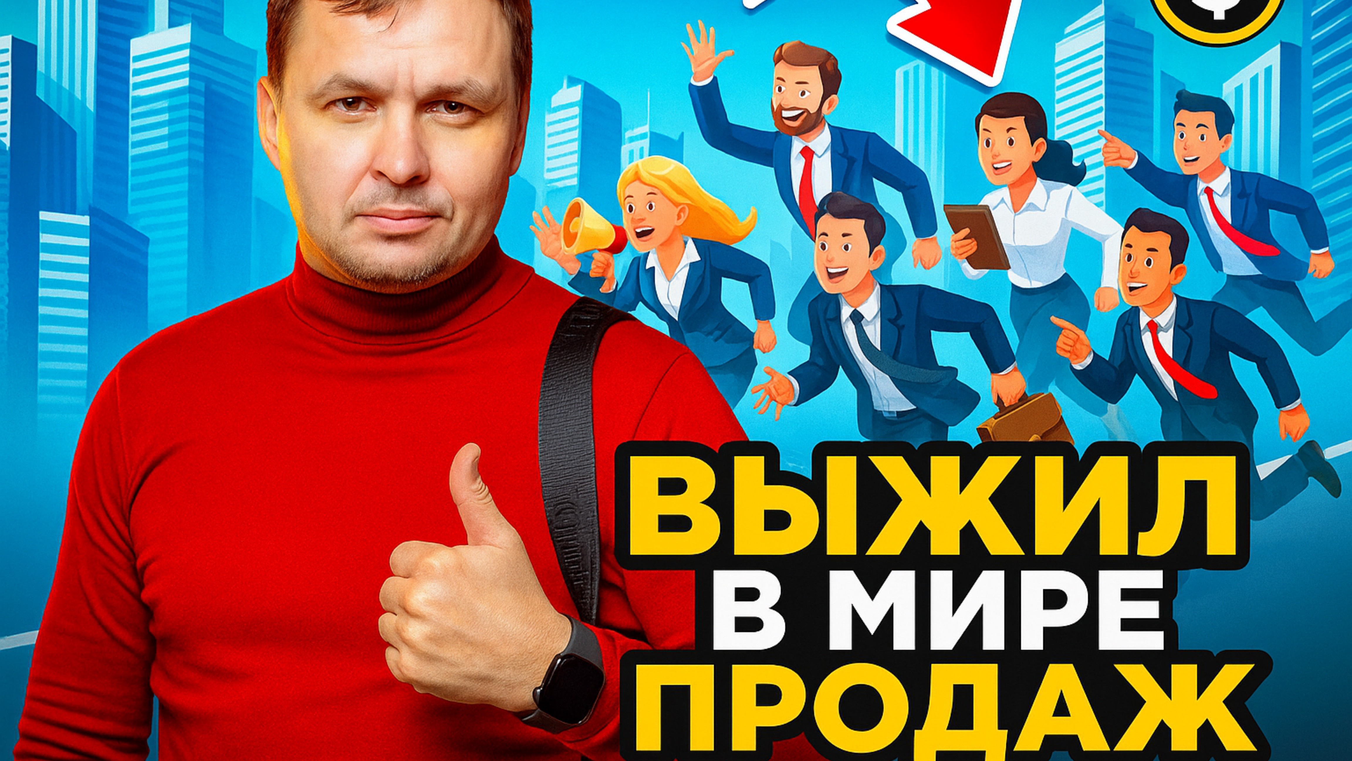 Внедрение системы в Ульяновске