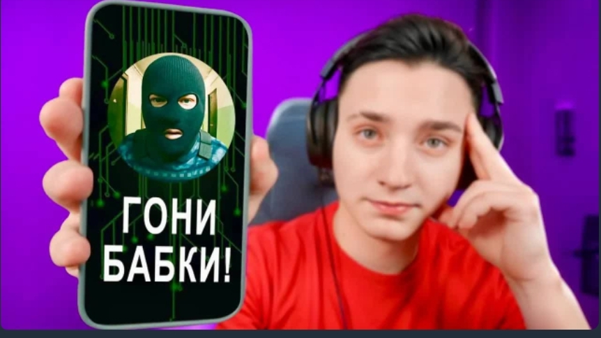 04-08-2025 смотреть онлайн