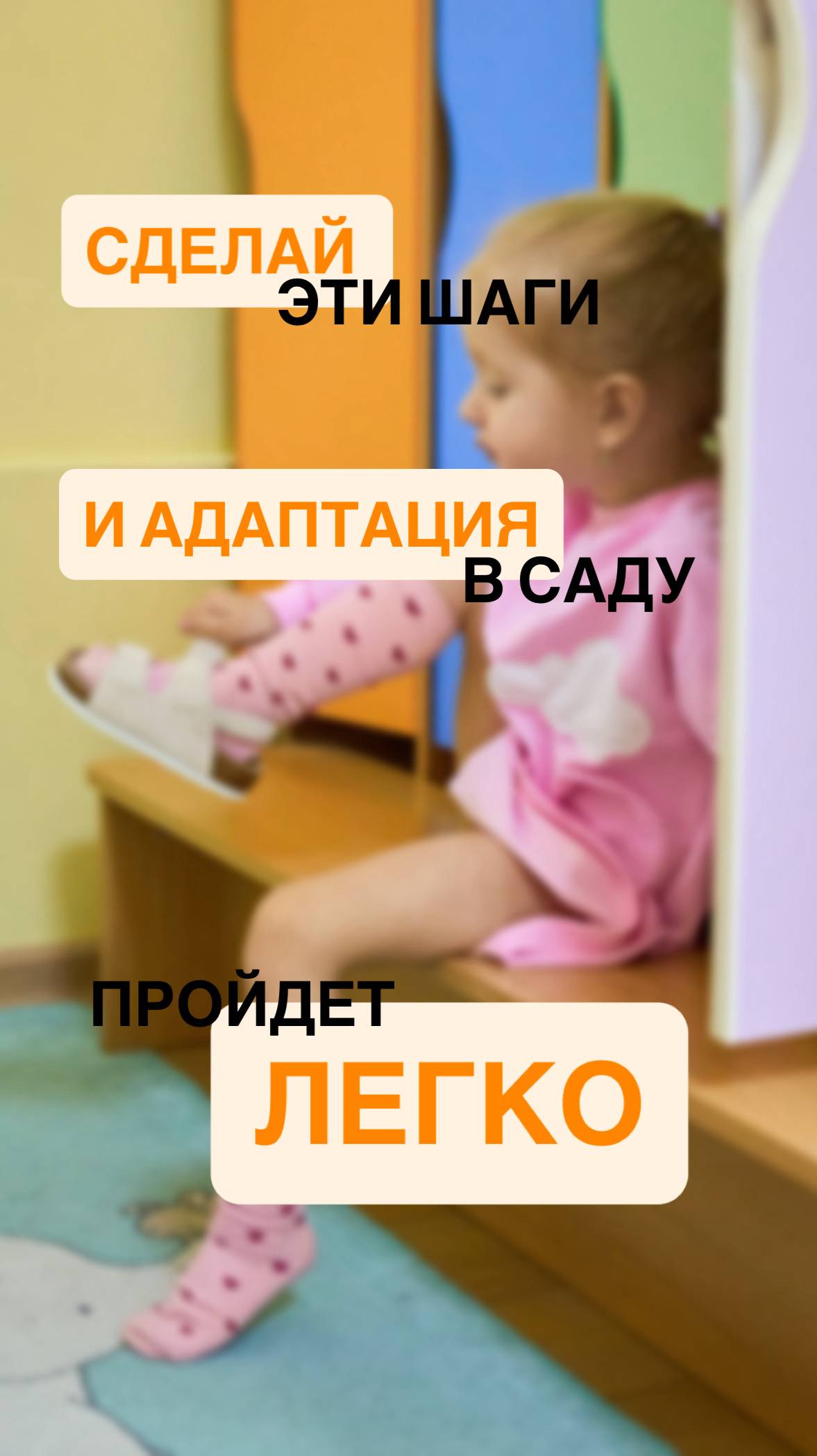 ДЕТИ. РОДИТЕЛИ. ВОСПИТАНИЕ