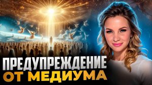 КАК СУЩНОСТИ УПРАВЛЯЮТ ЛЮДЬМИ ЧЕРЕЗ ОБИДЫ, СТРАХ И АЛКОГОЛЬ