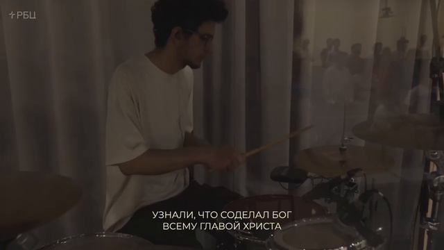 Придите и прославьте все смотреть онлайн