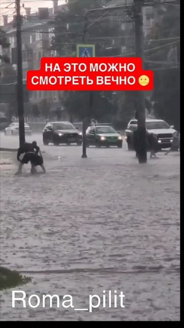 #прикол #юмор #самокатчики #смотретьвечно смотреть онлайн