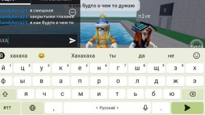 Танцуем в Ragdoll Engine с подписчицей Соней