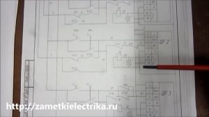 Схема АВР на два ввода с реле контроля фаз без контакторов