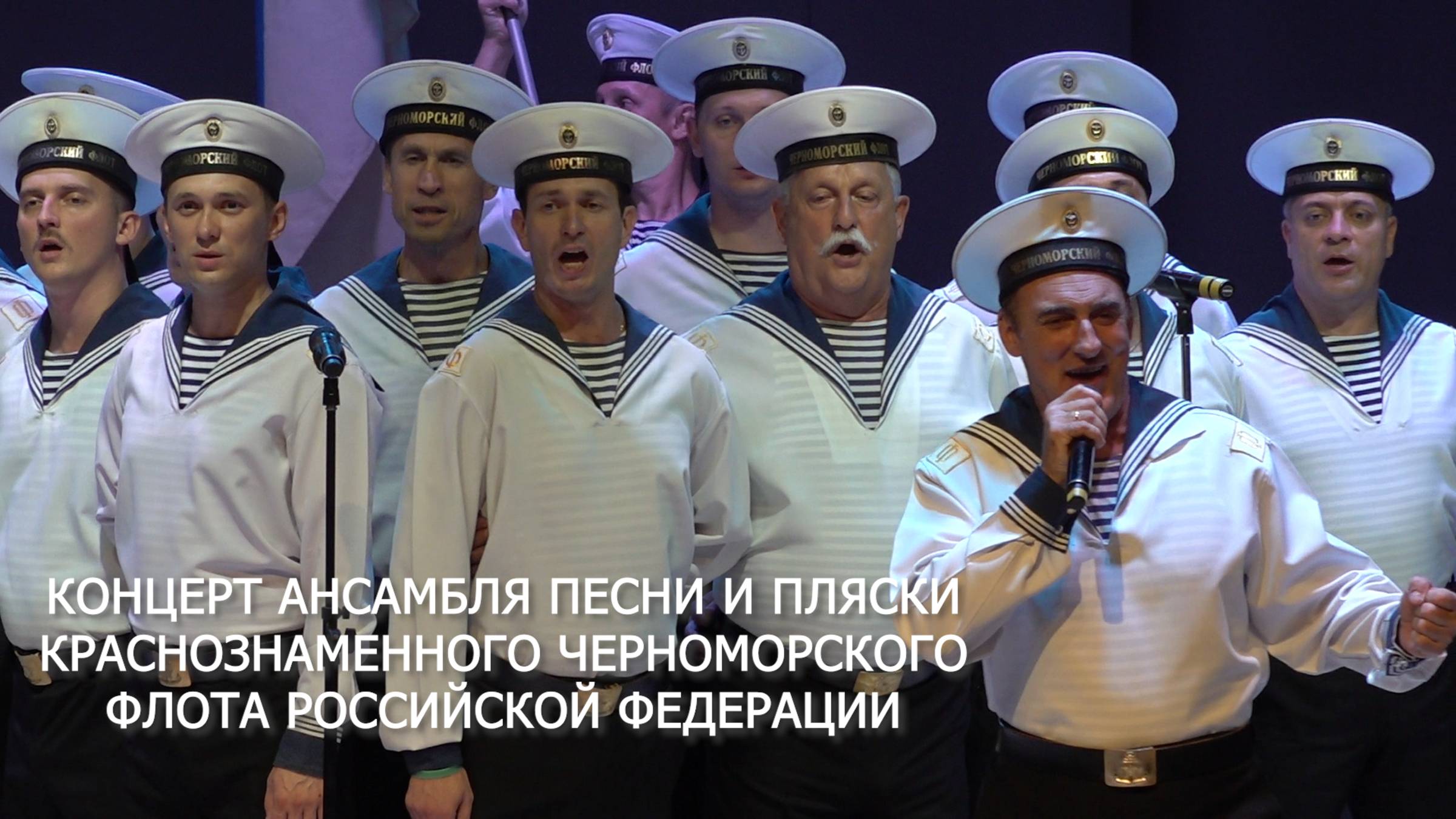 Защитникам Отечества Верны (2025) смотреть онлайн