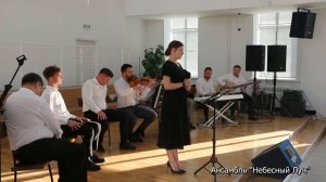 «Я однажды на небо приду... »