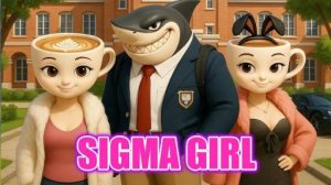 SIGMA GIRL ТРАНСФОРМАЦИЯ ПЕСНЯ | Балерина Капучино x Капучино Ассасино x Эспрессо Синьора ☕️💃