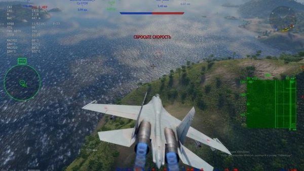 CУ 27СМ используем ландшафт