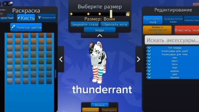 Коллаб с небеской :_)/wcue