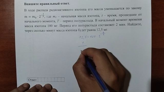 (профиль 9) 19 смотреть онлайн