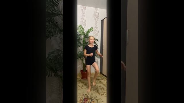 #Если хочешь танцевать,#танцуй со мной#гимнастика#Полина футболистка#гоол