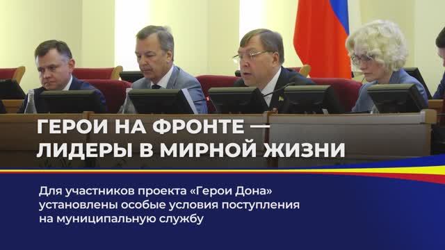 Герои на фронте - лидеры в мирной жизни смотреть онлайн