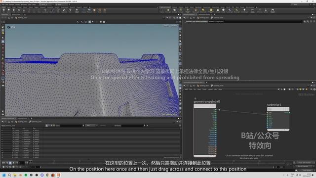 2-8. Attribute vop noise смотреть онлайн