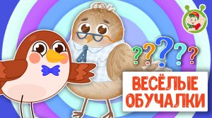 ОБУЧАЮЩИЕ ПЕСЕНКИ ♫ ВЕСЁЛЫЕ ОБУЧАЛКИ ДЛЯ МАЛЫШЕЙ ♫ МУЛЬТиВАРИК ТВ 0+