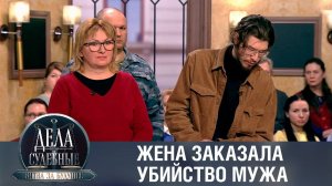 Дела судебные с Алисой Туровой. Битва за будущее. Эфир от 31.05.23