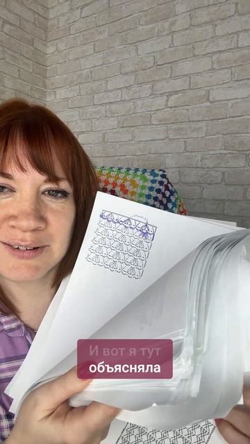 Секрет: все схемы — на одних петлях! #вязаниекрючком #школавязания #иринаневзорова #вязание смотреть онлайн