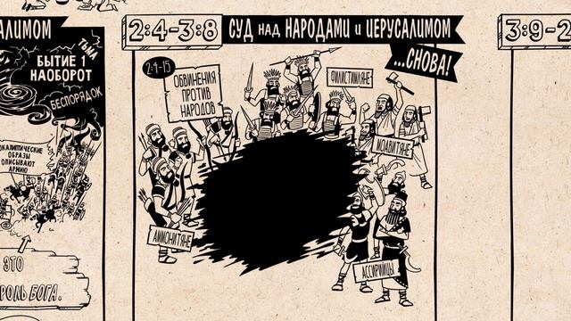 39. Обзор. Софония смотреть онлайн