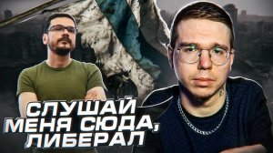 ZЕТНИК ЖЕСТКО ОТВЕТИЛ ЯШИНУ* | ЛИБЕРАЛЬНЫЙ ПОЗОР