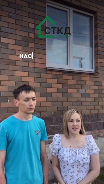 Отзывы о СТКД
