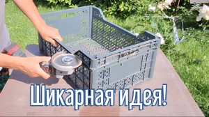 Почему я Раньше до этого не додумался, Как сделать мойку для ног за 4 минуты!