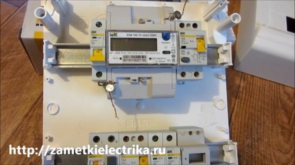 Способы пломбировки вводных автоматов