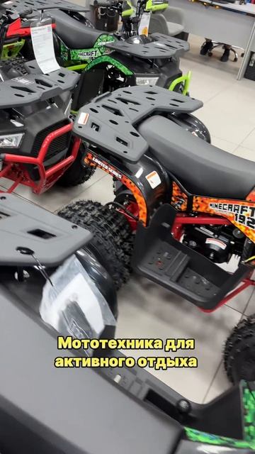 X-MOTORS г. Оренбург - мотосалон с гарантией качества!